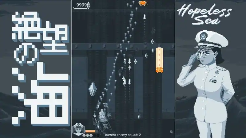 Hopeless Sea — изображение 3