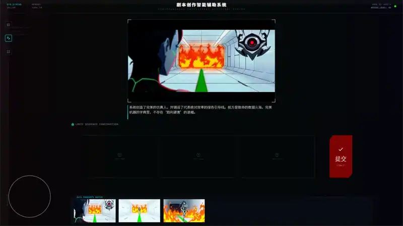 INFINITY DEADLINE — изображение 3
