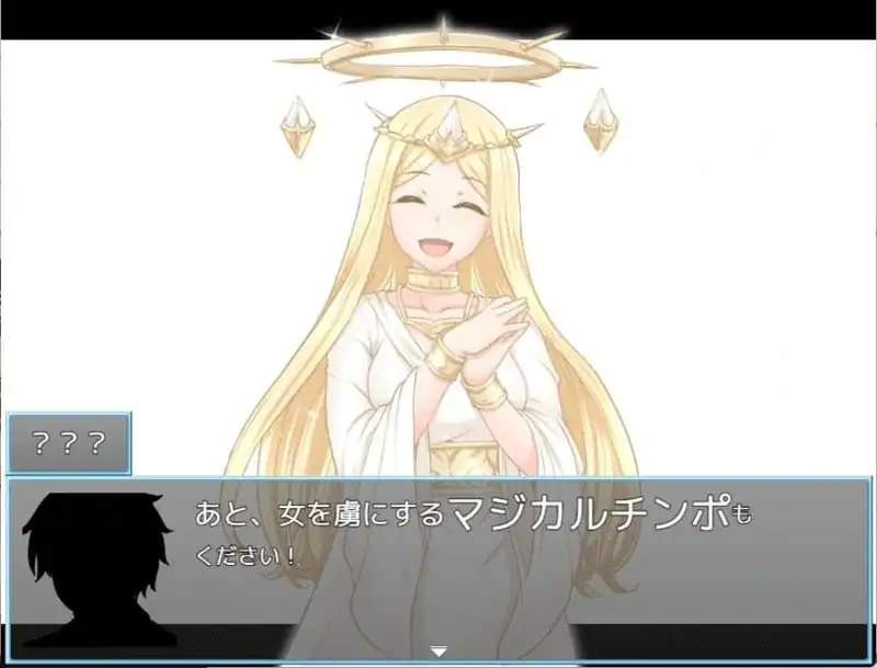 Isekai Reincarnation Magic Cock — изображение 2
