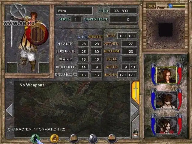 Lamentation Sword — изображение 3