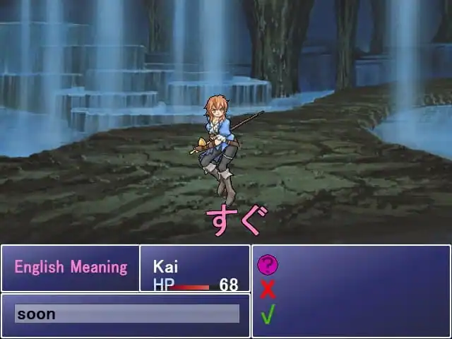 Learn Japanese RPG: Hiragana Forbidden Speech — изображение 1