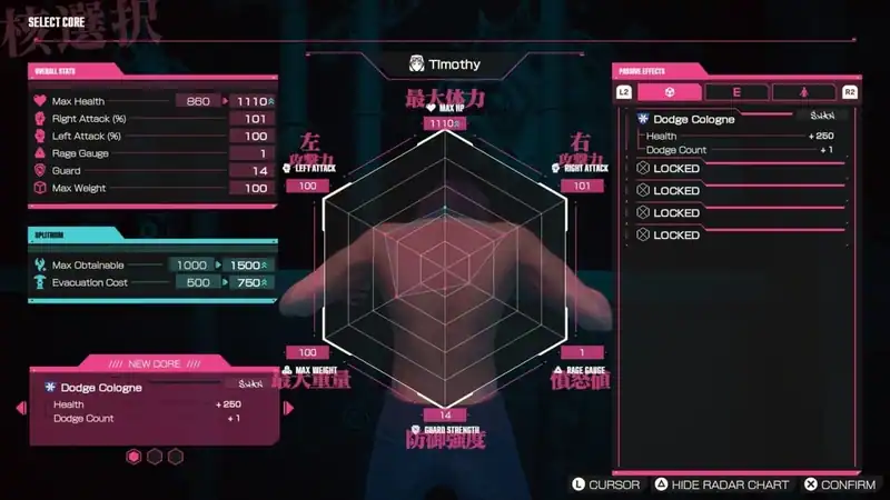 LET IT DIE: INFERNO — изображение 3