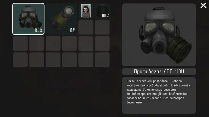 Living Cell — изображение 3