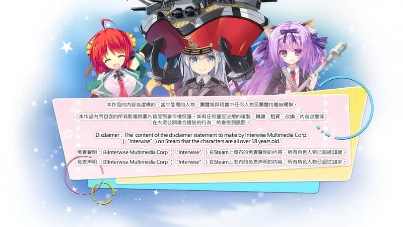 Moe Moe World War 2-3 — изображение 3