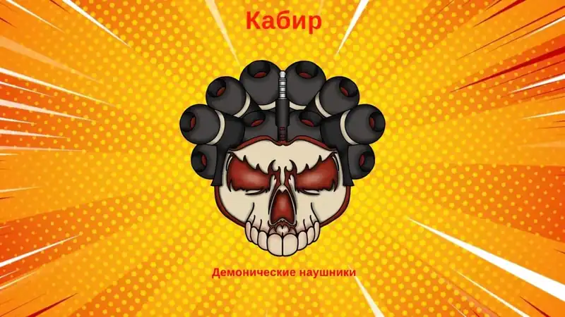 Мококо X — изображение 3