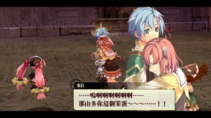 Nayuta no Kiseki: KAI — изображение 2