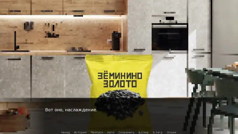 Once in Yaissor 3 — изображение 2