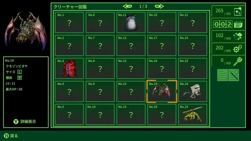 QUESTER — изображение 2