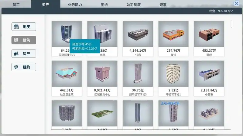 Real estate tycoon — изображение 3