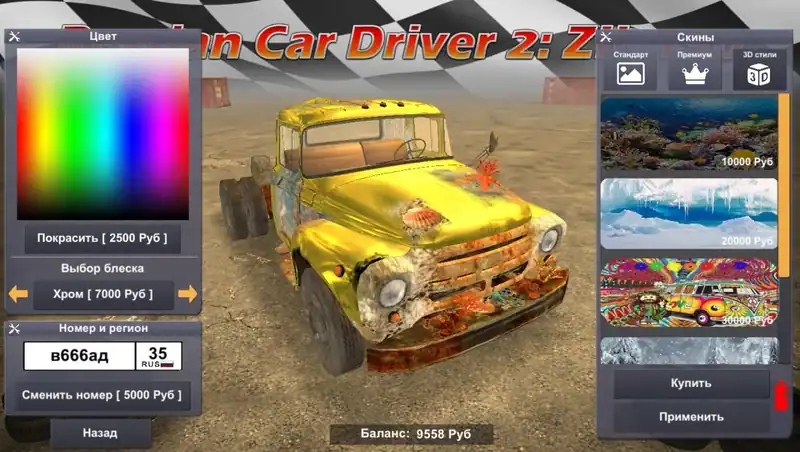 Russian Car Driver 2 ZIL 130 — изображение 3