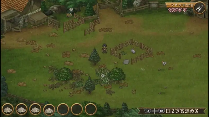 Shepherd's Crossing — изображение 3