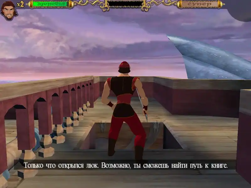 Sinbad: Legend of the Seven Seas — изображение 2