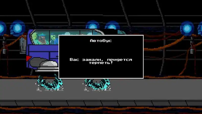 Space Komandirovka — изображение 3