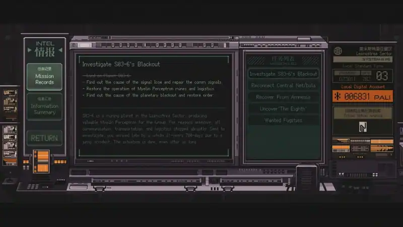 STARVEIL PROTOCOL A.A.A. — изображение 3