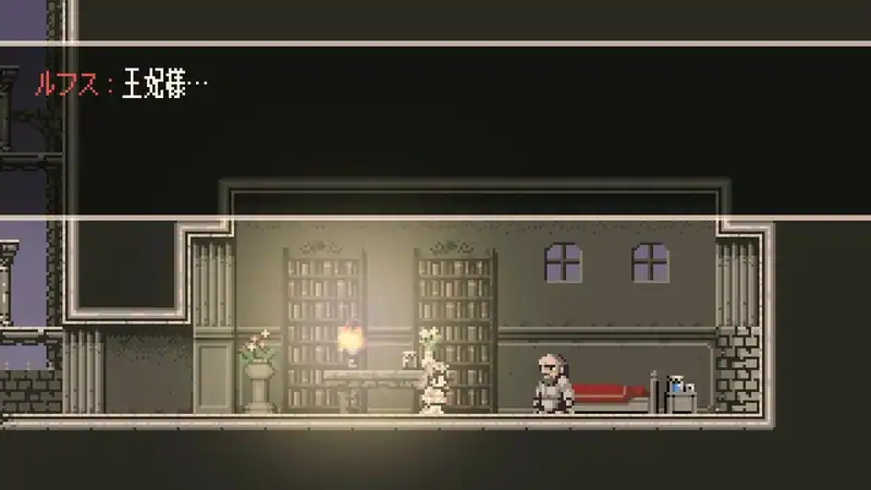 Steel Sword Story — изображение 3