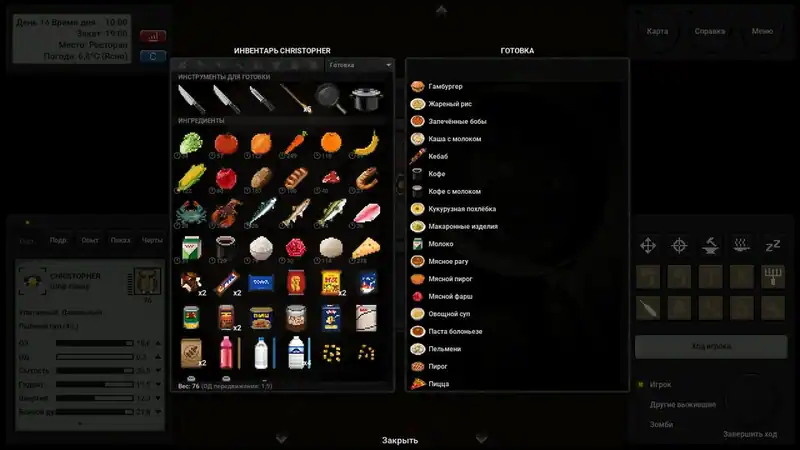 Terminus: Zombie Survivors — изображение 2
