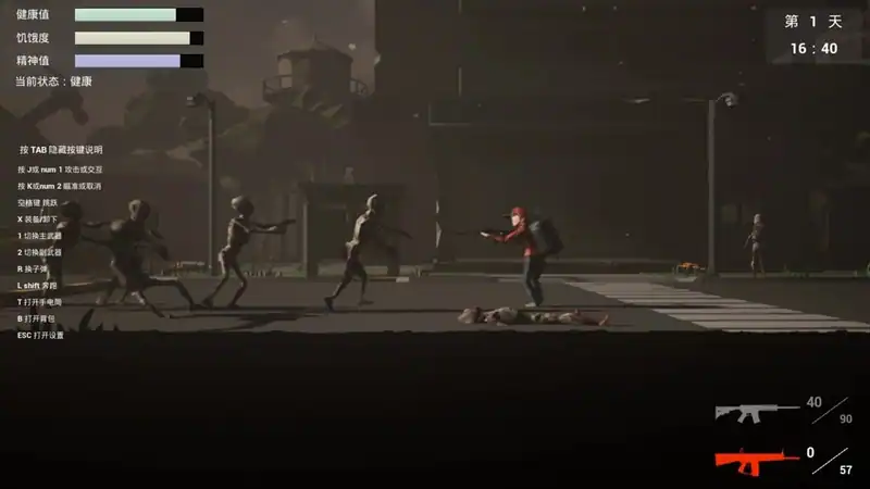 The last fight — изображение 1