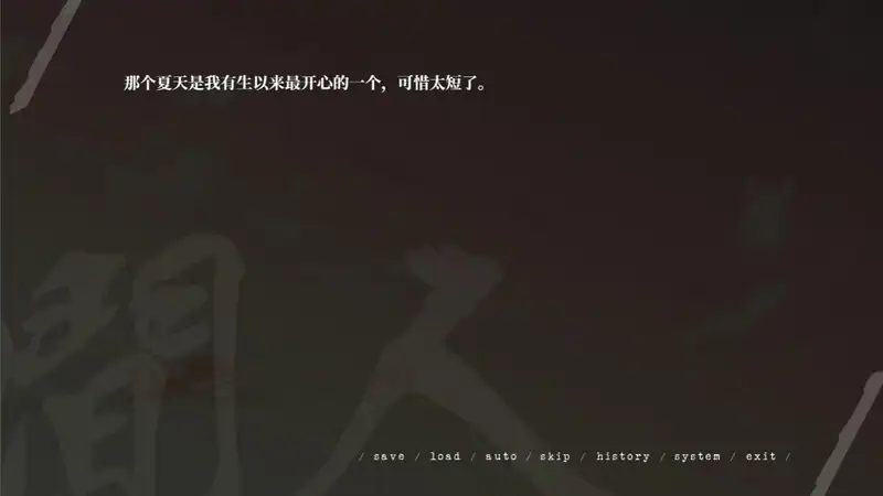 The Lost We Lost — изображение 3
