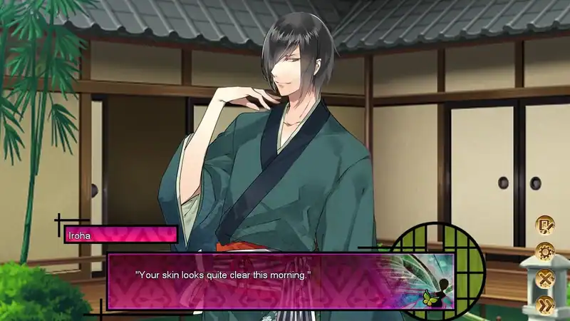The Men of Yoshiwara: Kikuya — изображение 2