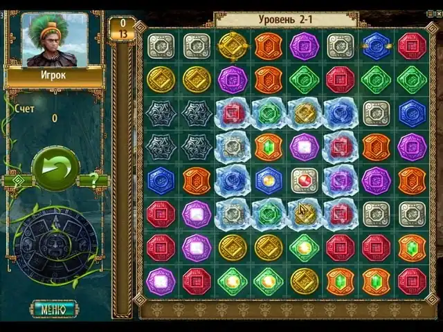The Treasures of Montezuma 2 — изображение 2