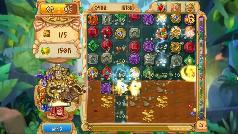 The Treasures of Montezuma 5 — изображение 3