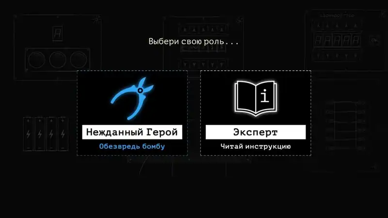 Them Bombs — изображение 3