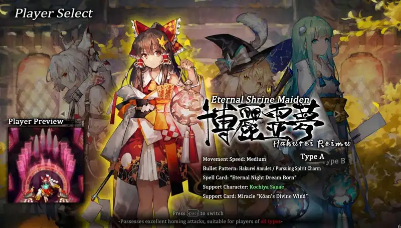 Touhou Makuka Sai ~ Fantastic Danmaku Festival Part III — изображение 3