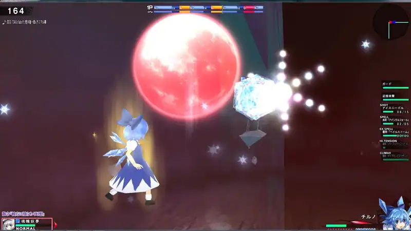 Touhou Sky Arena — изображение 3