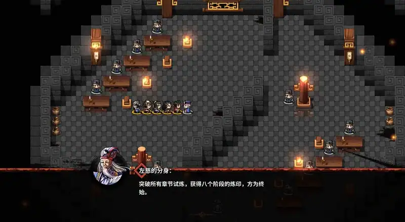 Tunshi Kongming Legends — изображение 3