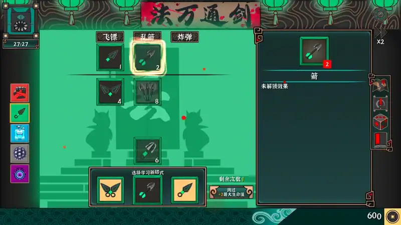 Ultimate Hero — изображение 3