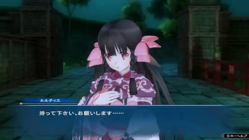 Utawarerumono: ZAN — изображение 3