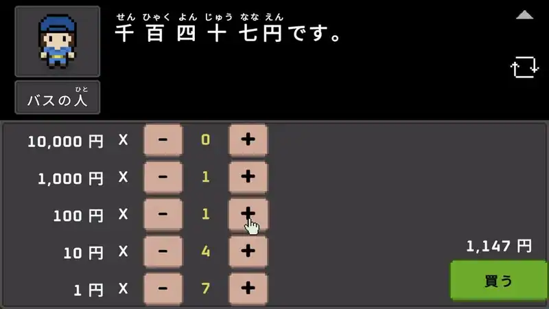 Wagotabi: A Japanese Journey — изображение 2