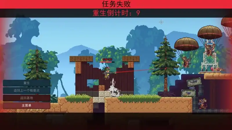 Chicken Fall — изображение 2