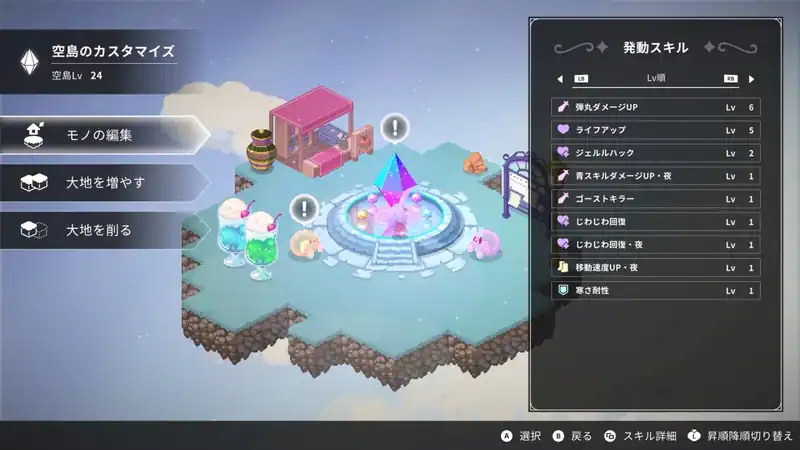 Crystarise — изображение 3