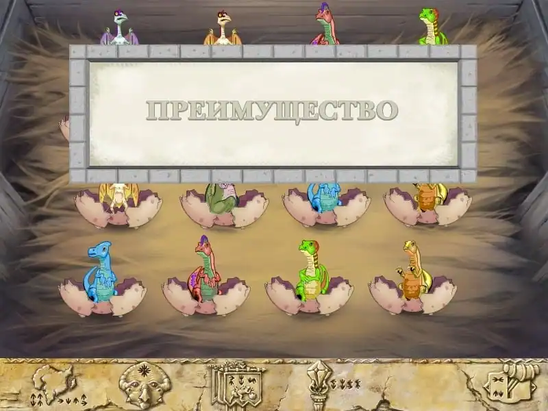 Dinotopia: Game Land Activity Center — изображение 3