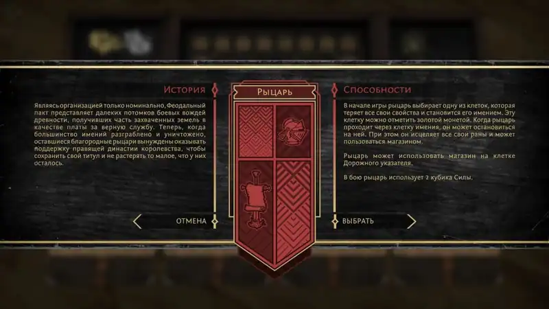 Fated Kingdom — изображение 3