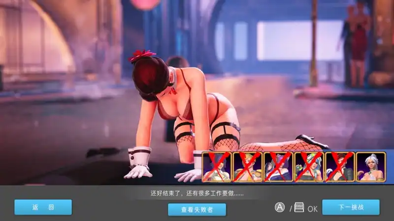 Fight Angel Special Edition — изображение 3