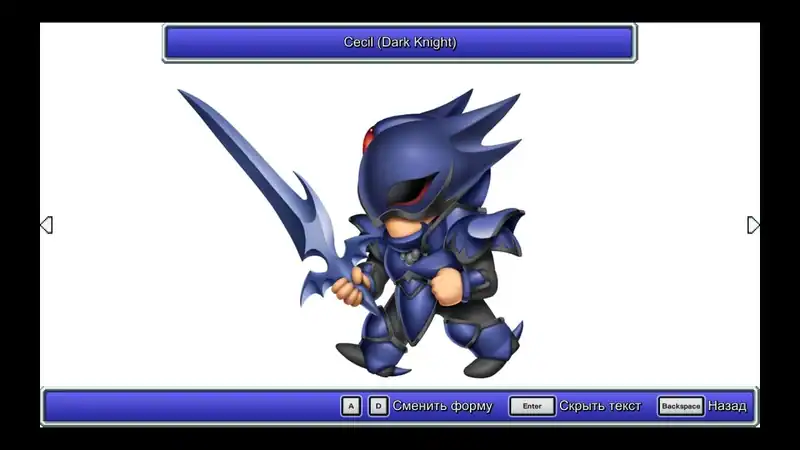 FINAL FANTASY 4 — изображение 2