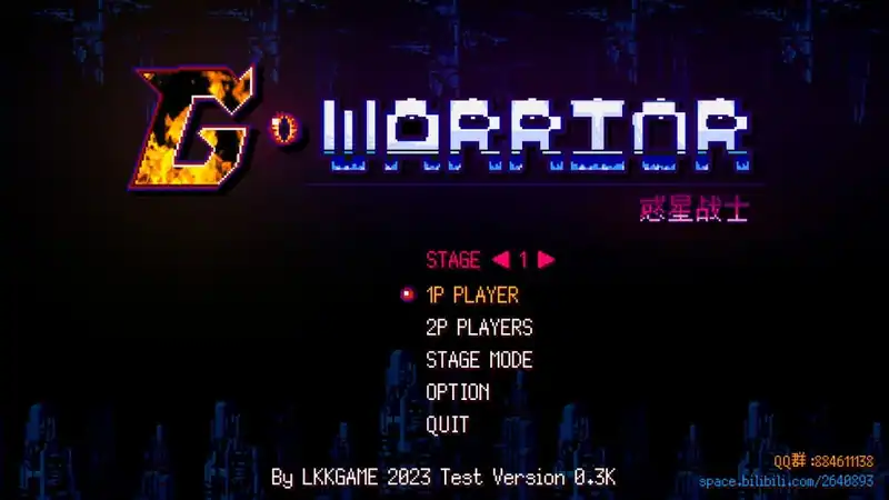 G WARRIOR — изображение 3