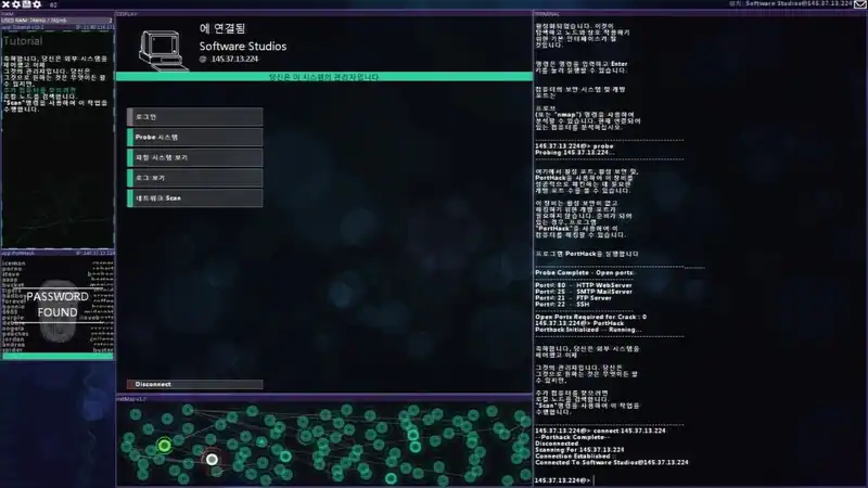 Hacknet — изображение 3