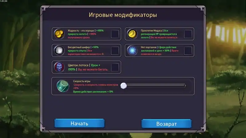 Halftime Heroes — изображение 3
