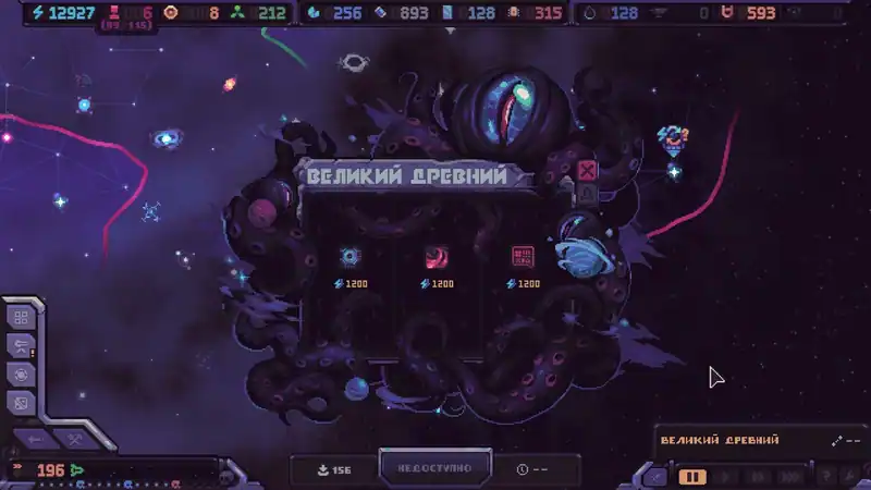 Hull Rupture — изображение 3