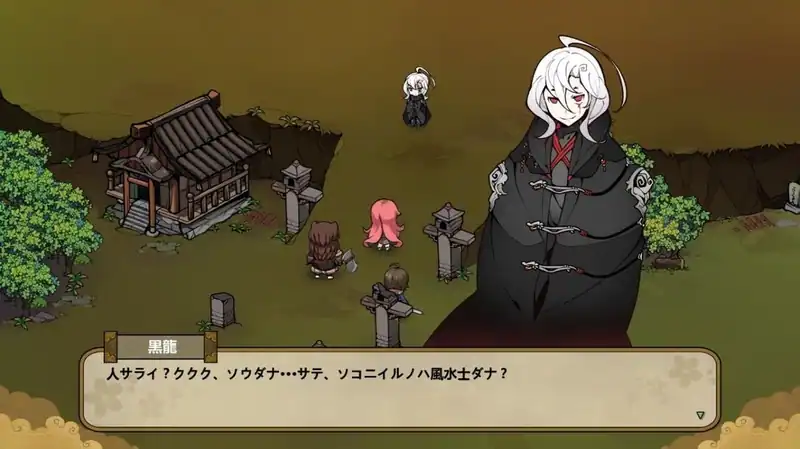 Huusuienbu - Chapter spring and Summer — изображение 2