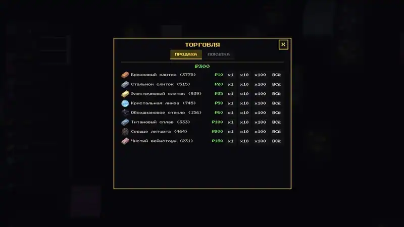 Idle Deepcore — изображение 3