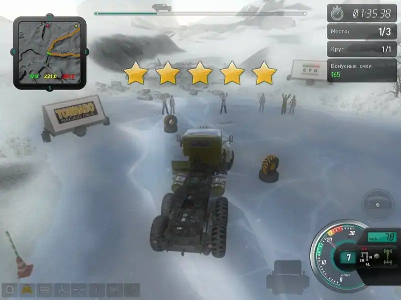 KRAZ — изображение 3