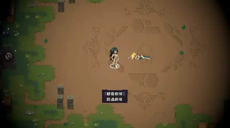 Last Devil — изображение 3