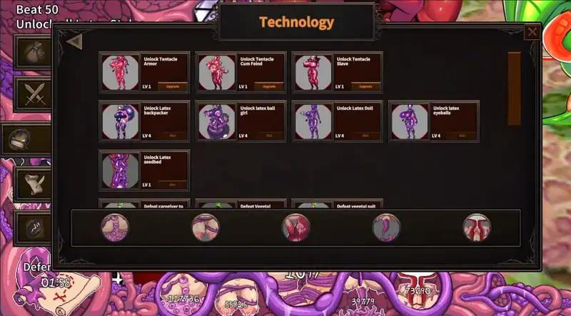 Latex Tentacles — изображение 3