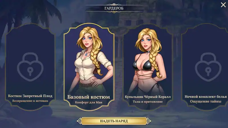 Lyndaria 2: Dragon Passion — изображение 1