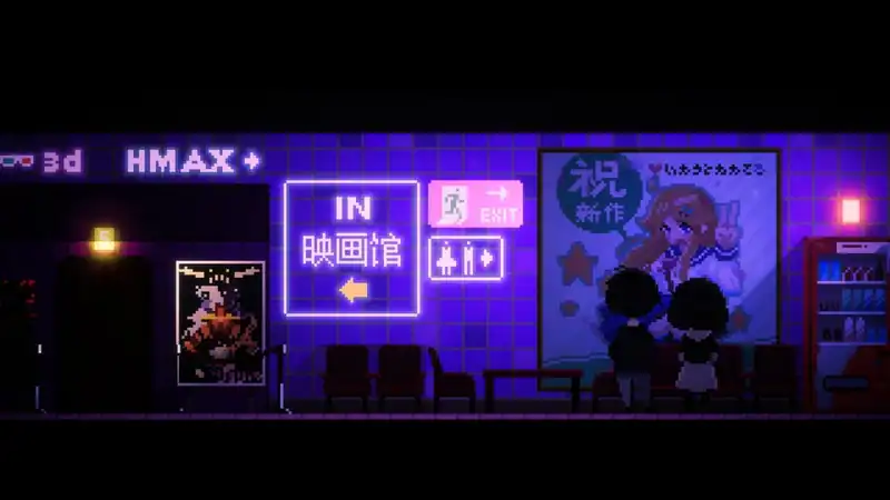 Maid Cafe on Electric Street — изображение 3