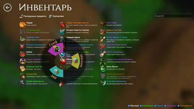 Might is Right — изображение 2